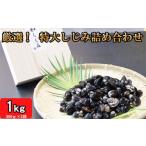 fu.... налог рыба моллюски ... Shimane .. город тщательно отобранный очень большой ... набор 