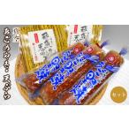 fu.... налог камабоко * очистка товар Shimane .. город вакуум ... ..* небо .. комплект 