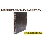 文房具 玩具 手作り高級アルバム バッキンガムBR