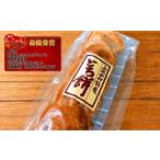 米 パン 餅 特産品 とち餅 3パック