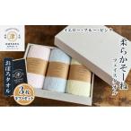 タオル 寝具 フェイスタオル おぼろタオル