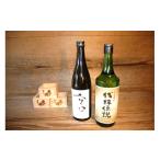 日本酒 純米酒 亀の井こだわり清酒 麦焼酎セット