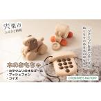 玩具 AH5 木のおもちゃ カタツムリのオルゴール
