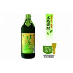 焼酎 本格焼酎 抹茶泉 2本セット A009-16