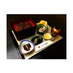 ふるさと納税 お食事券 愛知県 西尾市 本格炭火手焼きうなぎ 『うなぎづくし御膳』ペア食事券 三河産 蒲焼 国産 ・U002-32 券 うなぎの兼光 鰻 ウナギ チケッ…