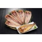 ふるさと納税 干物 ホッケ 北海道 寿都町 寿都謹製ほっけ開き6枚セット（350ｇ〜400ｇ）（SK001）