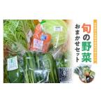 fu.... налог комплект *... Shimane . рисовое поле город природа .... рисовое поле город .. блок . сделано [.. овощи случайный комплект ] овощи овощи комплект . набор комплект случайный...