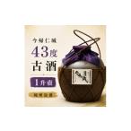 泡盛 今帰仁酒造 琉球泡盛 今帰仁城43度古酒