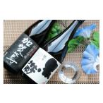 日本酒 加賀鳶極上原酒 悠々セット 153
