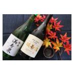 日本酒 満寿泉 呑みくらべセット 156