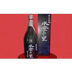 日本酒 純米大吟醸酒 山陰浜田で大 環日本海