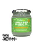 [ бесплатная доставка ] здесь well extra балка Gin кокос масло иметь машина eks винт -360g 3 шт. комплект ke тонн body День отца подарок на Bon Festival ... оптимальный 