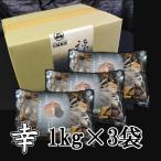 ポイント3倍 送料無料 黒にんにく 岡崎屋 A級品 無添加・お中元 ギャバ 睡眠・青森県産 にんにく 純黒ニンニク 3kg(1kg×3袋 )ふるさと駅オリジ ナル 幸 ご贈答