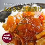 fu... сосна передний ..200g тщательно отобранный икра сельди сосна передний . деликатес подарок морепродукты ваш заказ 