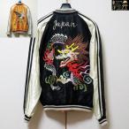 2025年春夏新作！　テーラー東洋　スカジャン　TAILOR TOYO　アセテートスカ　WHITE DRAGON×EAGLE【TT15682】ブラック