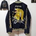 2025年秋冬新作！　テーラー東洋　TAILOR TOYO　中綿入り 別珍スカジャン　ROARING TIGER×JAPAN MAP【TT15792】ネイビー