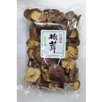 Yahoo! Yahoo!ショッピング(ヤフー ショッピング)干し椎茸  国産 お得 干ししいたけ 逸品 椎茸 無農薬 無添加 安心安全 原木 徳用椎茸 250g 家庭用