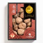  подарок по случаю конца года подарок поминальная служба . сушилка для белья .. местного производства сушеные шиитаке .. подарок . дерево высший класс ... подарок AT-20 80g.. для ответ подарок ... подарок ..