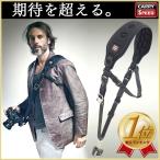 一眼レフ ストラップ 一流プロカメラマンが選ぶ 速写ストラップ 望遠レンズ対応 Carry Speed PRO MarkIV 幅広タイプ (正規品／保証付き) カメラストラップ