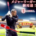 g[jOobg 싅 K CTChAEg  fU gX obeBO CTC_[obg Insider Bat Ō N싅 MLB hAXCO 