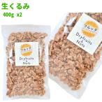  America производство без добавок сырой ...800g (400g ×2 пакет ) грецкий орех . персик несоленый ( нет . соль ) молния имеется пакет . кислород . ввод 