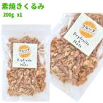  America производство неглазурованный фарфор ....200g (200g ×1 пакет ) мясо для жаркого to грецкий орех . персик несоленый ( нет . соль ) молния имеется пакет . кислород . ввод 
