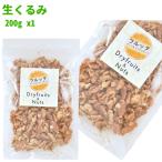  America производство без добавок сырой ...200g (200g ×1 пакет ) грецкий орех . персик несоленый ( нет . соль ) молния имеется пакет . кислород . ввод 