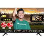 ハイセンス 50E6G 液晶テレビ、薄型テレビ - 最安値・価格比較 - Yahoo ハイセンス 50E6G 液晶テレビ、薄型テレビ - 最安値・価格比較 - Yahoo