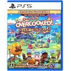 Overcooked! 王国のフルコース - PS5 Game Source Entertainment