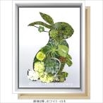 うさぎ 観葉植物 フェイクグリーン 絵画 インテリア 油絵 壁掛け ポスター 北欧 アートパネル おしゃれ 人工 プレゼント ギフト