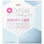 Dr.Nail ディープセラム for FOOT 3.3mL ネイルトリートメント、ローション【定形外郵便送料無料】