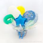 風船 バルーン 出産 お祝い プレゼント おしゃぶり＆キラキラベイビーボーイ ブルー系 スター バルーンアレンジ 卓上に置くタイプ