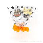 風船 ハロウィン バルーン デコレーション パーティー ハロウィンコンフェッティバンチ 花束調 キラキラコンフェッティ