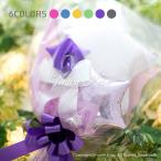 バルーン 花束 発表会 母の日 結婚式 お礼 退職 プレゼント バルーンギフト 色が選べる キラキラバルーン花束 星型 グリッター 手に持つタイプ 浮きません