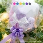 バルーン 花束 発表会 母の日 結婚式 お礼 退職 プレゼント バルーンギフト 色が選べる キラキラバルーン花束 ハート型 グリッター 手に持つタイプ 浮きません