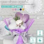 花束 誕生日 発表会 結婚式 お礼 退職 母の日 ギフト プレゼント バルーンギフト 色が選べる バルーン花束 ハート型 シンプル 手に持つタイプ 浮きません