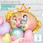 お見舞い バルーン ゲットウェル 風船 キャラクター 選べる ディズニープリンセス パウパトロール 女の子 アレンジ パステルカラー アレンジメント