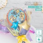 バルーン 花束　発表会　誕生日 プレゼント キャラクターミニバンチ ミニー　プリンセス　アナ雪　ソフィア　バルーンバンチ 手に持つタイプ 女の子バージョン