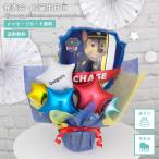 お祝い バルーン 誕生日 発表会 風船 キャラクター 選べる トイ・ストーリー パウパトロール 男の子 アレンジ カラフルカラー アレンジメント 浮きません