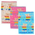 レインボーベア パレード 大判バスタオル（タオルケット）（プレゼント ギフト 誕生日 出産祝い）