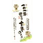 [ почтовая доставка соответствует ]. дерево . камень (......). слова ...( день ... календарь )[ сердце . серьезный ](986-012)