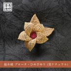 shi. нить тканый брошь *.....( лист натуральный )