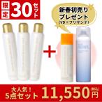 ショッピング炭酸 福袋 炭酸パック コスメ ソーダスパフォームプレミアム 10000 3本 【今だけプレゼント】ソーダスパフォームプレミアム VD 1本 +フリザンテ 1本