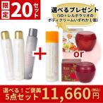 ショッピング炭酸 福袋 炭酸パック コスメ ソーダスパフォームプレミアム 10000 2本 カーボンクレイ 1本 【今だけプレゼント】VD +レルボラリオ ボディクリーム