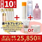 ショッピング炭酸 福袋 炭酸パック コスメ ソーダスパフォームプレミアム 10000 5本 +リッチプラチナム 【今だけプレゼント】VD+フリザンテ+レルボラリオ 2点