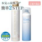 FRIZZANTE フリザンテ + ソーダスパフォームプレミアム10000　化粧水 炭酸 毛穴ケア パック　セット