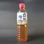  освежение . слива. способ тест много .. здоровье слива. производство процесс . выходить уксус природа слива .500ml