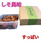 .. юг высота слива без добавок маринованные сливы .. перилла аппетит .... перилла. способ тест рис. . человек .. здоровье слива природа .. тест 1000g