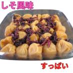 .. юг высота слива без добавок маринованные сливы .. перилла аппетит .... перилла. способ тест рис. . человек .. здоровье слива природа .. тест 400g