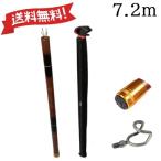 【7.2m】ケーブルキャッチング、通線フィッシャー、ケーブル通線工具、ケーブル入線工具、天井裏配線工具、屋根裏配線、カーボン製
